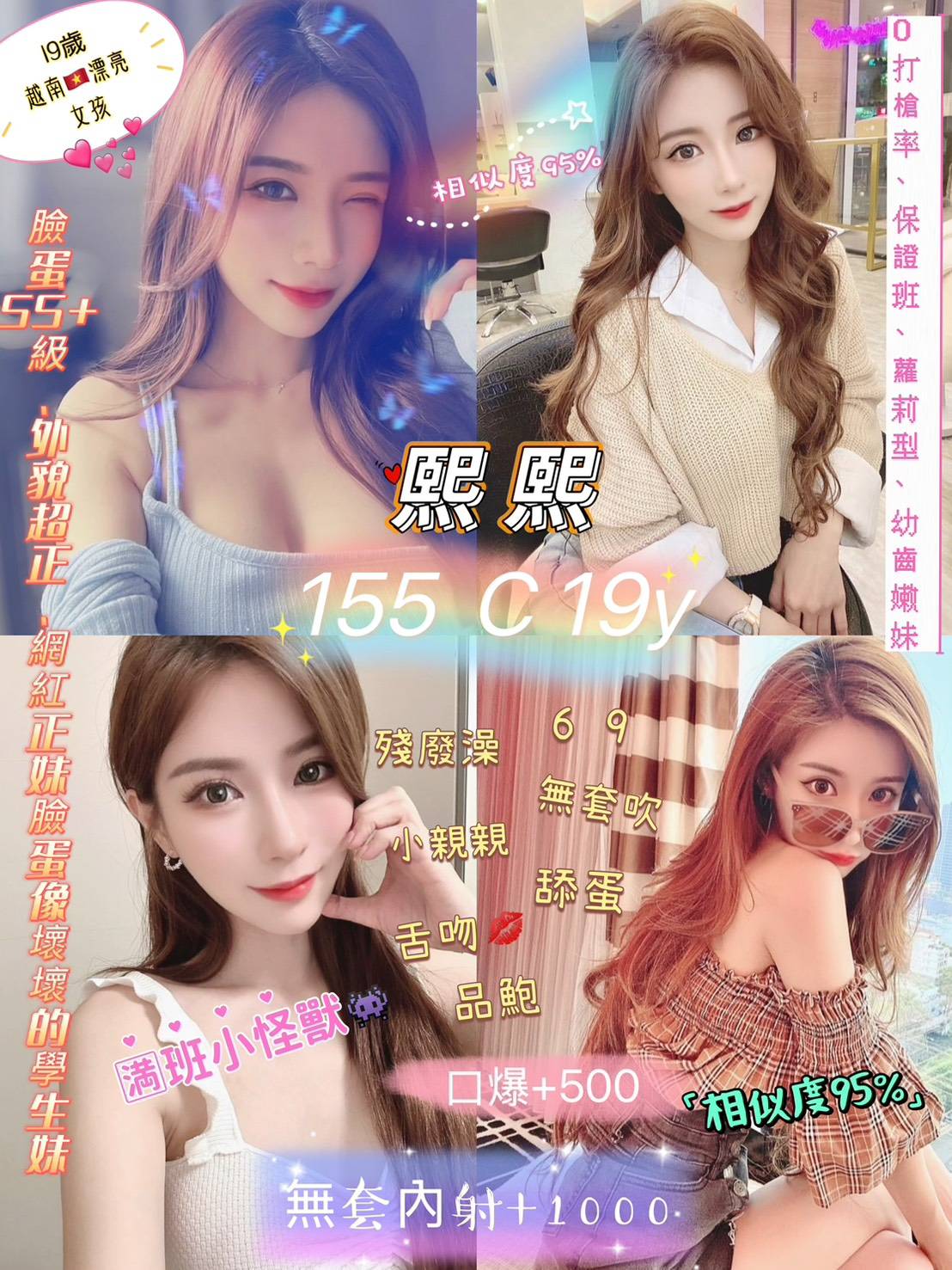 屏東 青魚 雨微 34F 擅長奶泡